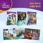 Disney Future Kings 디즈니 퓨쳐 킹 스페셜 에디션 | 블루앤트리 글 | (주)블루앤트리 - 예스24