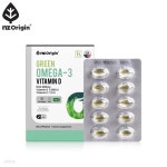 엔젯오리진 그린 오메가-3 비타민D - YES24