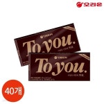 오리온 투유 우유 초콜릿 60g x 40개 | 지피지에스 - 예스24