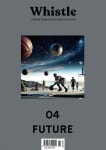 매거진 휘슬 whistle vol 04. 퓨처 (FUTURE) - YES24 매거진 휘슬 whistle vol 04. 퓨처 (FUTURE)  - YES24
