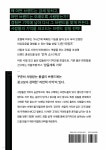 계속 팔리는 브랜드 경험의 법칙 - 예스24