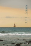 보물찾기 - 예스24