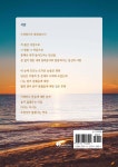 빛길 - 예스24