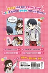 방울이TV 공감 백배! MBTI 코믹 설레고 1 - 예스24