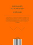 더 홈 - 예스24