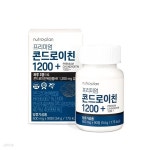 휴럼 뉴트라플랜 프리미엄 콘드로이친 1200+ 1박스 | (주)쿨시스템 - 예스24