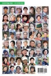 문학과 예술인의 한마당 축제 | 한국문학예술인협회 | 청어 - 예스24 문학과 예술인의 한마당 축제 - 예스24