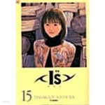 [중고샵]아이즈 1~15 완 // === 책천지 === - 예스24 [중고샵]아이즈 1~15  완  //  === 책천지 === - 예스24
