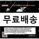 [중고샵] 불세출의 첼리스트 - 안토니오 야니그로 - 예스24 [중고샵]불세출의 첼리스트 - 안토니오 야니그로 - 예스24