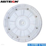 아트사인 회전원판대 F9023 DG ARTSIGN - 예스24 아트사인 회전원판대  F9023  DG ARTSIGN - 예스24