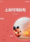 소화약제화학 - 예스24