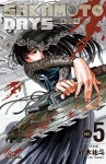 [일반판] 사카모토 데이즈 5권 대만판 SAKAMOTO DAYS 坂本日常 5 | 鈴木祐斗 | 東立出版社(Tongli Publishing) - 예스24
