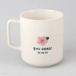 [주문제작]타워머그벚꽃 - 예스24
