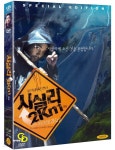 [중고샵] 시실리 2km, 2Disc, 미개봉, 디지팩 - 예스24 [중고샵]시실리 2km, 2Disc, 미개봉, 디지팩 - 예스24