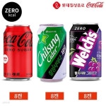 제로 탄산음료 3종 코카콜라 사이다 웰치스 355ml x 24캔 세트 - YES24