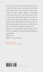 열다섯 번의 낮 | 신유진 | 1984Books(일구팔사북스) - 예스24