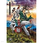 [중고샵] 천사지인 2부 1-38완 /황성 | 황성 | 더블플러스 - 예스24