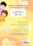 마마파파 체인지 앱 - YES24
