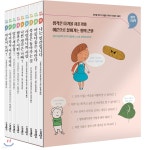 [중고샵] 너머학교 생각그림책 세트 - 예스24 [중고샵]너머학교 생각그림책 세트 - 예스24