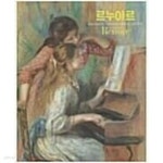 [중고샵] 르누아르 - 행복을 그린 화가 [르누아르 서울시립미술관 2009] - 예스24 [중고샵]르누아르 - 행복을 그린 화가 [르누아르... 