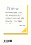 제이홈(J.Home)하나 | 생각훈련 독서법 | 제이문 | 하나의책 - 예스24