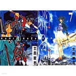 [중고샵] 신풍 1~7권 세트 (전7권 완결) - 예스24 [중고샵]신풍 1~7권 세트 (전7권 완결) - 예스24