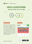 2024 메인에듀 사회복지사 1급 기본 핵심이론서 3교시 법제와 실천 - YES24