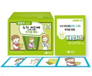 문장이 술술 4 - 예스24