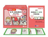 문장이 술술 6 | 김희영 | 인싸이트 - 예스24