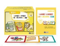 문장이 술술 8 | 김희영 | 인싸이트 - 예스24