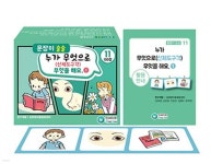 문장이 술술 11 | 김희영 | 인싸이트 - 예스24