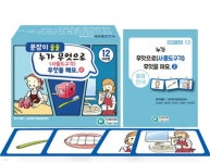 문장이 술술 12 | 김희영 | 인싸이트 - 예스24