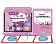 문장이 술술 14 - 예스24