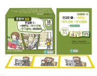 문장이 술술 18 | 김희영 | 인싸이트 - 예스24