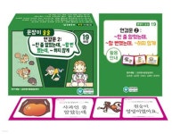 문장이 술술 19 | 김희영 | 인싸이트 - 예스24