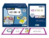 문장이 술술 23 | 김희영 | 인싸이트 - 예스24