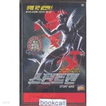 [중고샵] [VHS비디오] 스턴트맨 / 스턴트 맨 (The Stunt Man) [피터 오툴] | 리차드 러쉬...