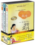 [중고샵] 전문가와 함께하는 생활요가 세트(3Disc), 미개봉 - 예스24 [중고샵]전문가와 함께하는 생활요가 세트(3Disc), 미개봉 - 예스24