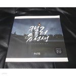 [중고샵] 캘리 윤선생 중급편 - 예스24 [중고샵]캘리 윤선생 중급편 - 예스24