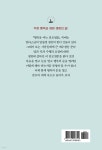 행복을 여는 감로법문 - 예스24