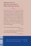 오페라의 여인들 | 지나 오 | 모요사 - 예스24