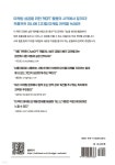디지털 마케터의 챗GPT 활용 전략 - 예스24