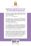 팀 켈러는 누구인가? | 안성용 | 세움북스 - 예스24