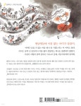 삼백이의 칠일장 1 얘야, 아무개야, 거시기야! | 천효정 | 문학동네 - 예스24