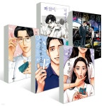 와야마 야마 5권 세트 | 와야마 야마 | 문학동네 - 예스24