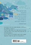 물속의 물고기 - 예스24