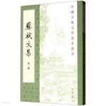 [중고샵] 蘇軾文集 1,4,5,6 (전6권중 제2,3권 결권, 中國古典文學基本叢書, 중문번체, 2019 14쇄) 소식문집 - 예스24 [중고샵]蘇軾文集 1,4,5... 