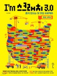 Im 스크래치 3.0 - YES24