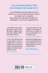 그리스도인의 열등감 | 박순용 | 생명의말씀사 - 예스24 그리스도인의 열등감 - 예스24