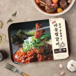 [고기장인] 맛있는 마늘 찜갈비 600g - 예스24